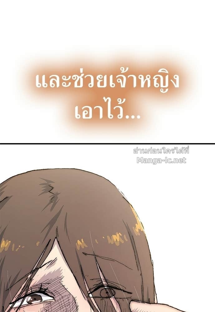 หน้า 101