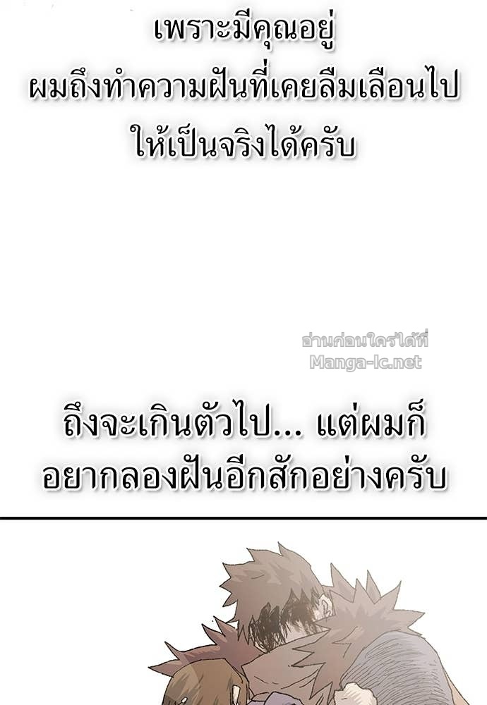 หน้า 104