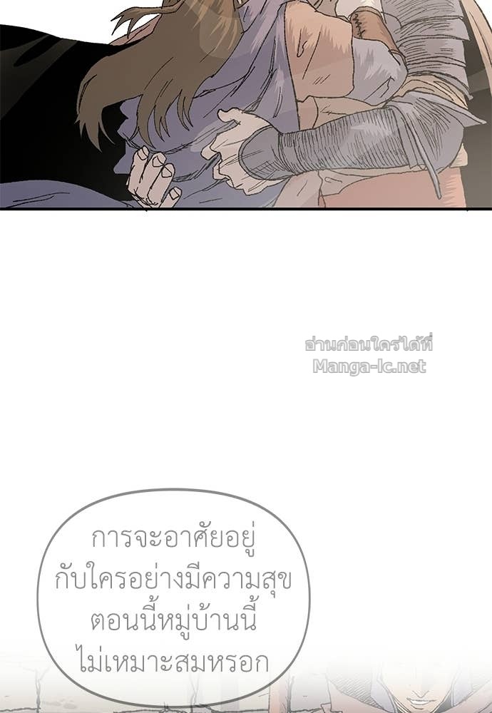 หน้า 105