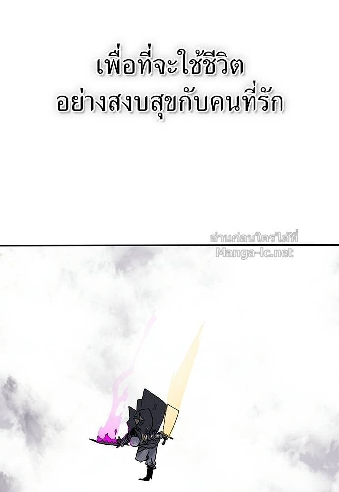 หน้า 108