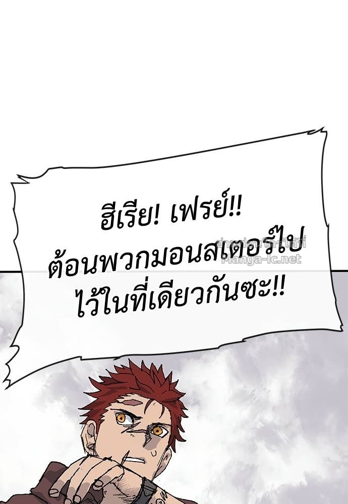 หน้า 122