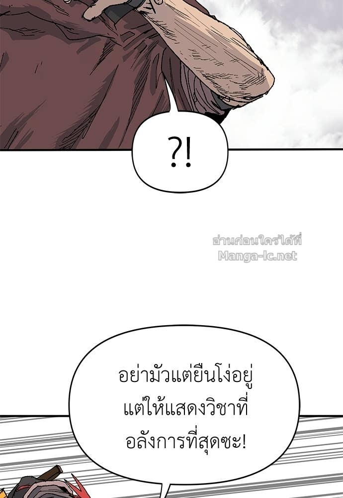 หน้า 123