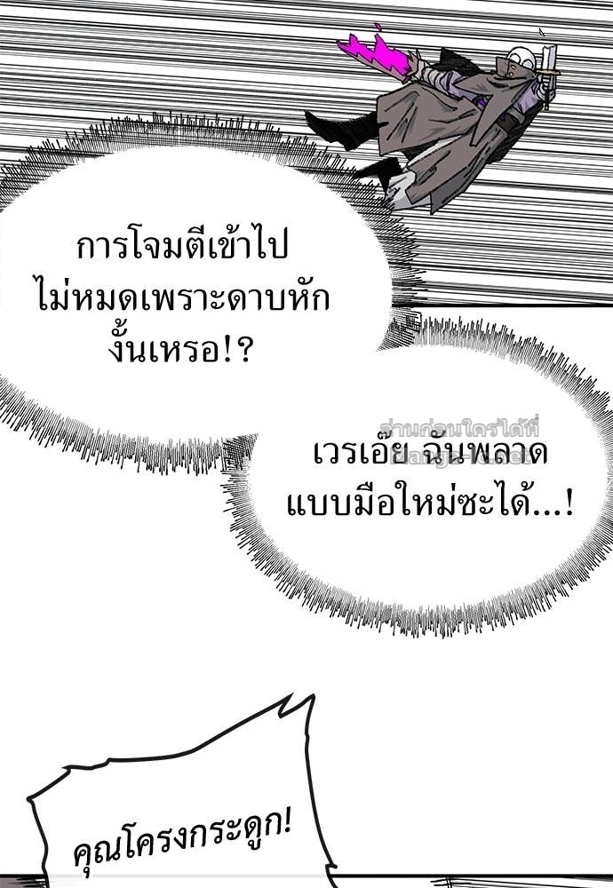 หน้า 142