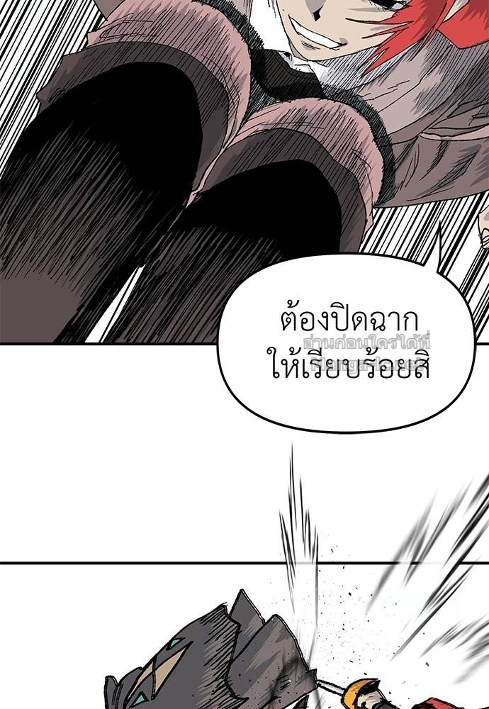 หน้า 145