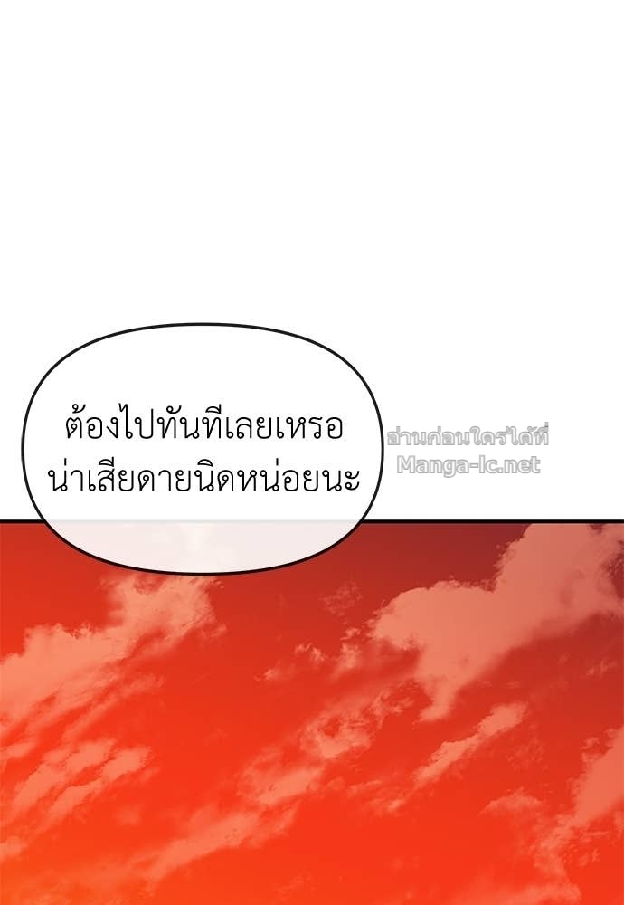 หน้า 161