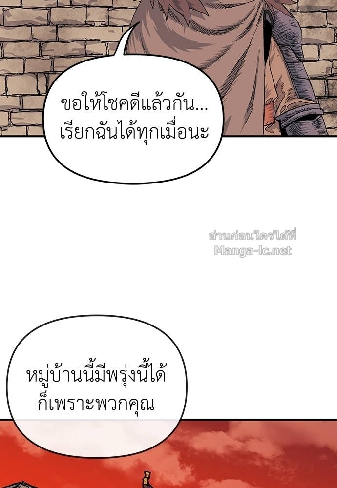 หน้า 164