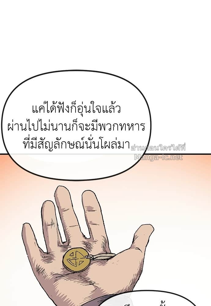 หน้า 167