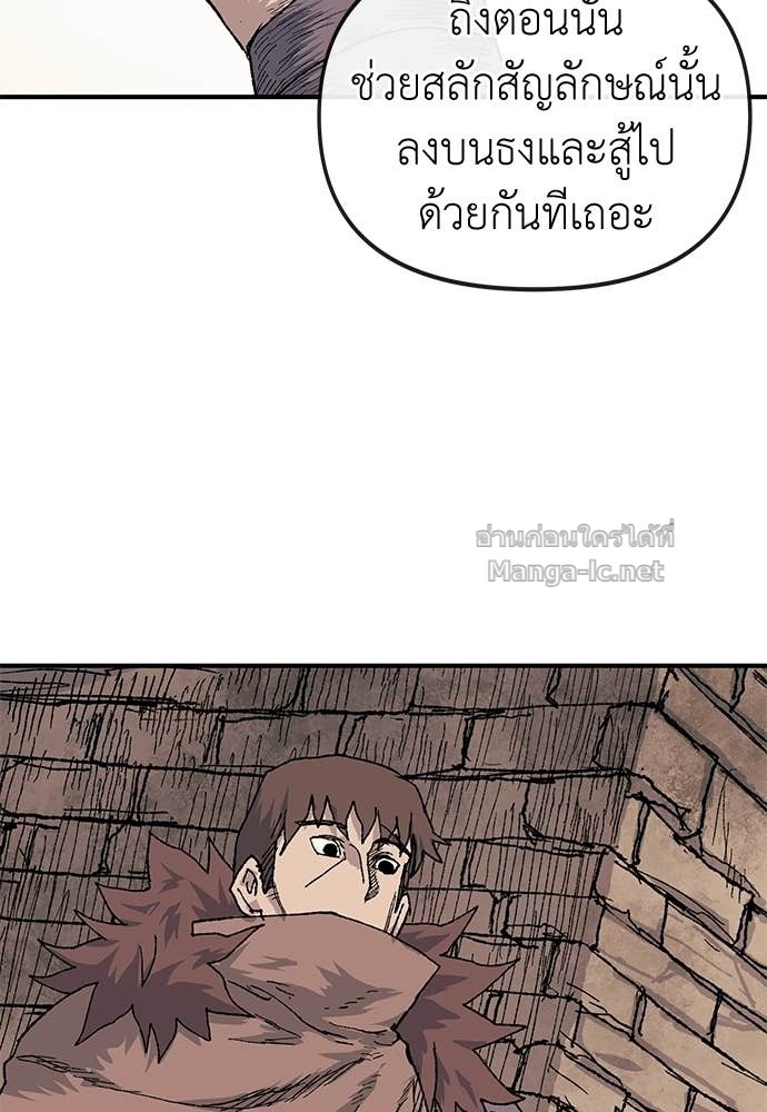 หน้า 168