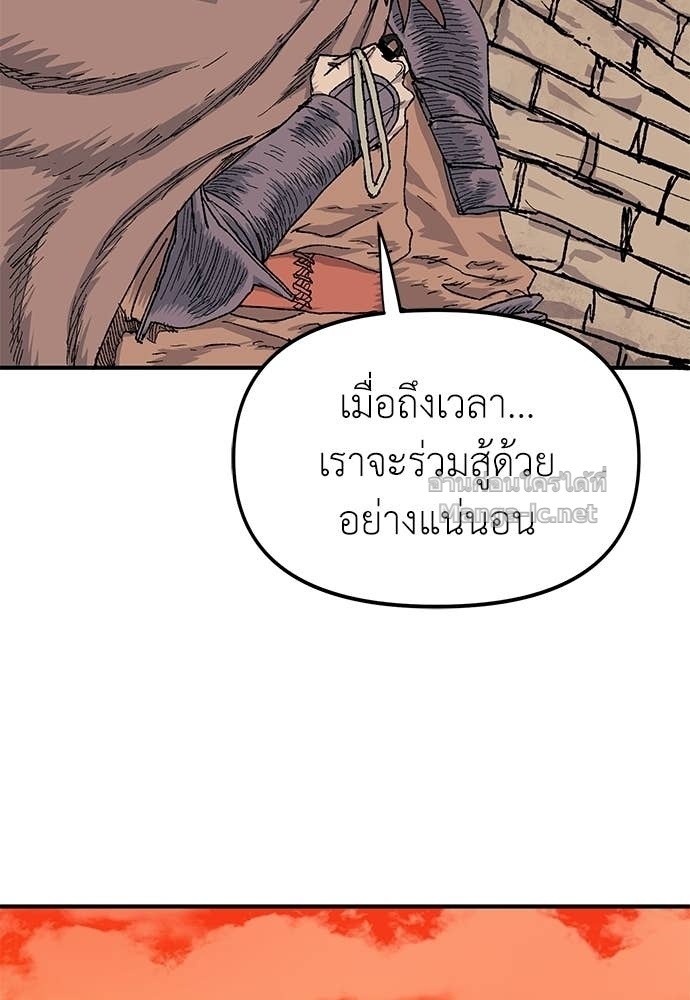 หน้า 169