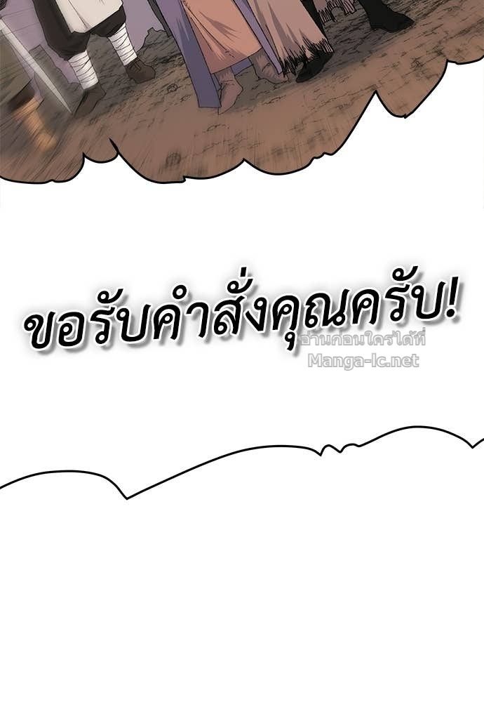 หน้า 174