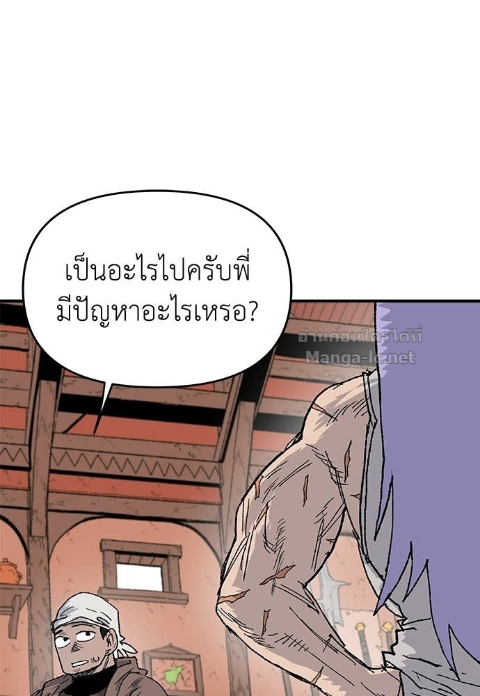 หน้า 183