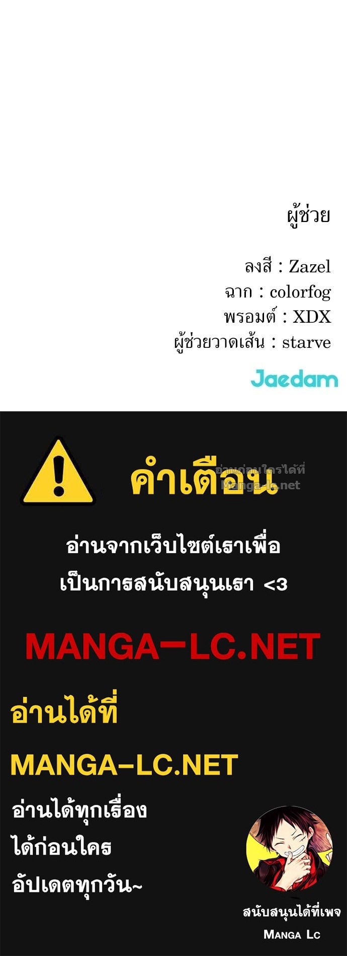 หน้า 187