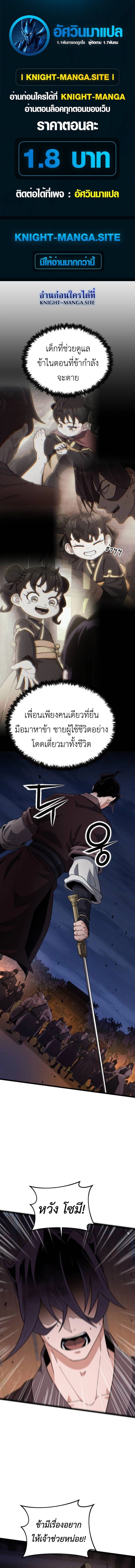 หน้า 1