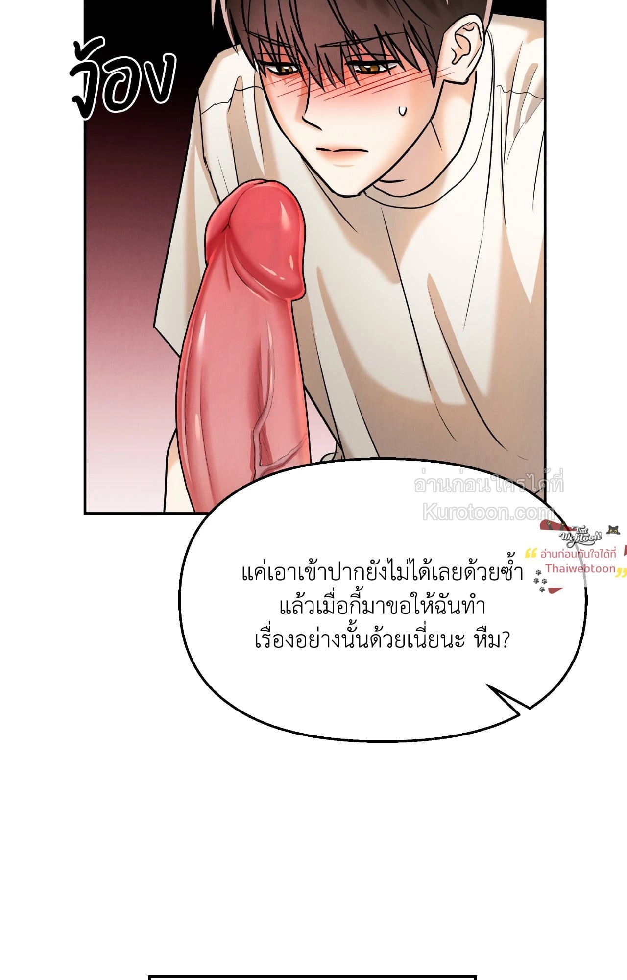 หน้า 65