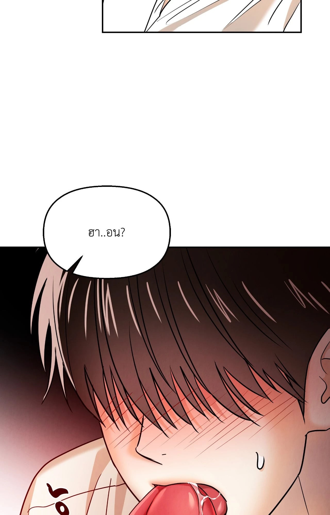 หน้า 67
