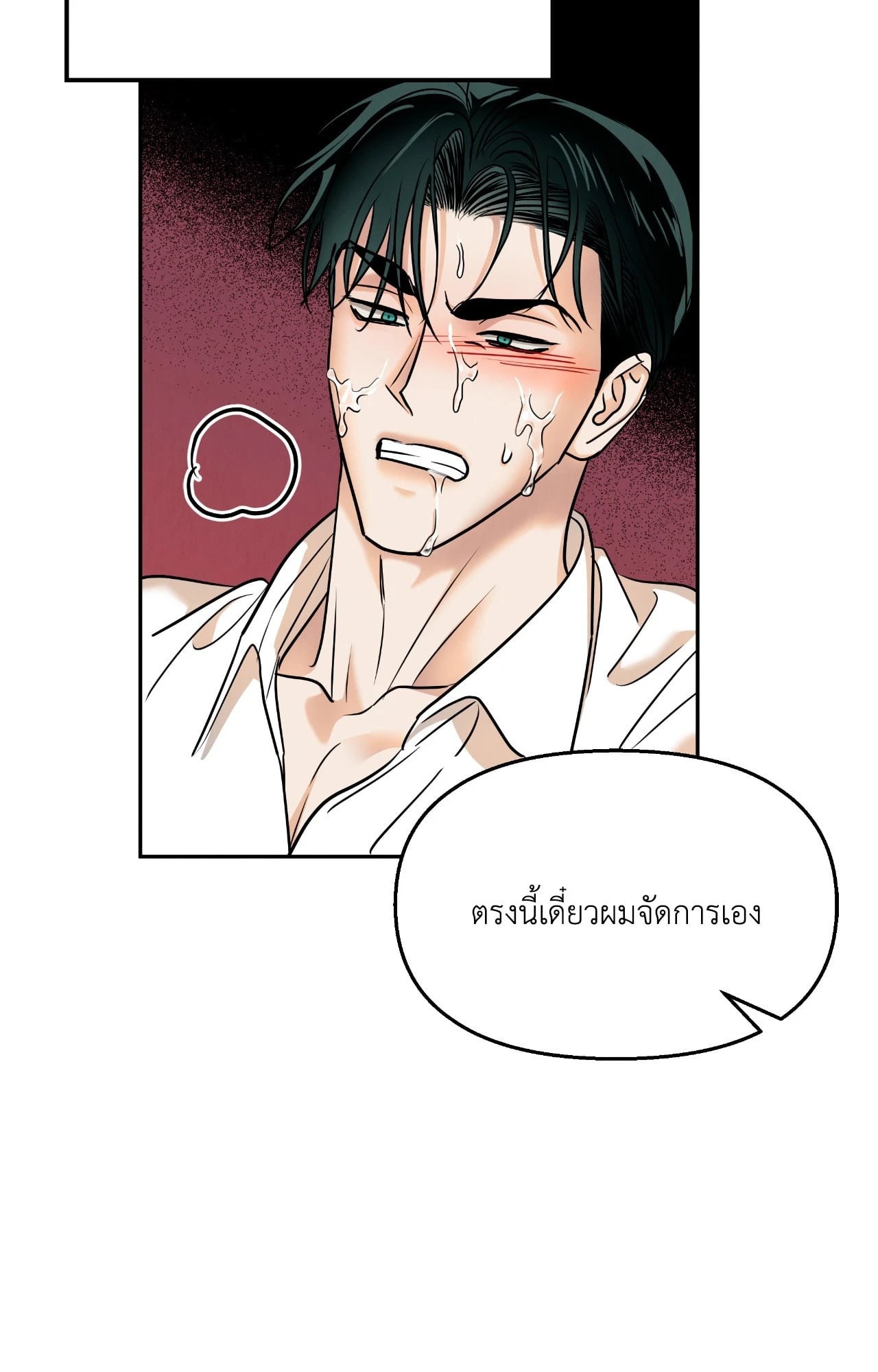 หน้า 69