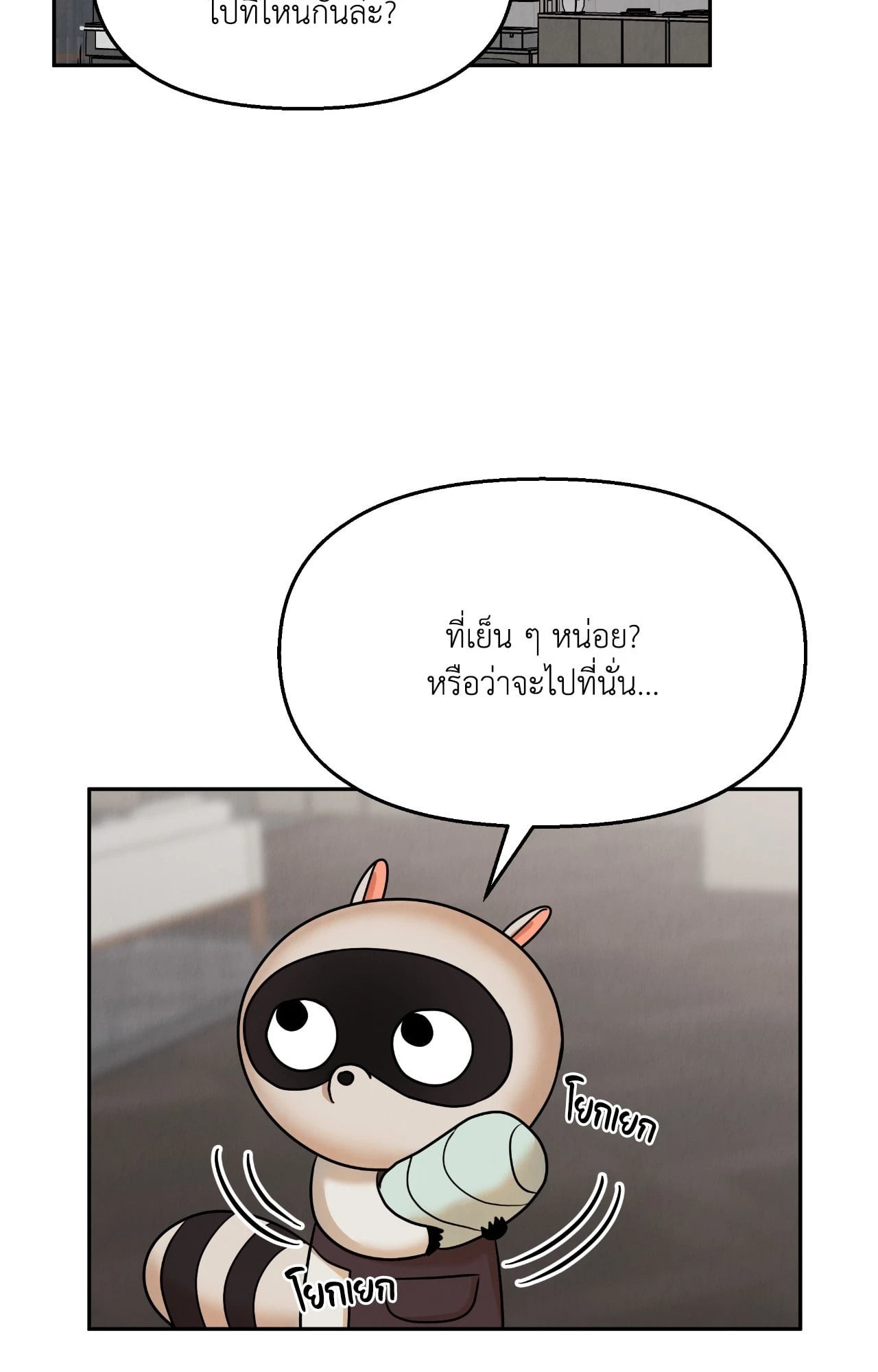 หน้า 76