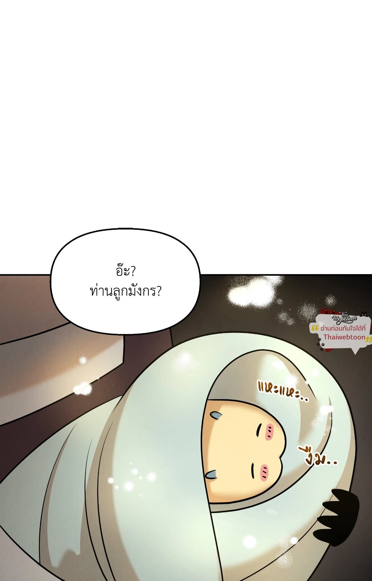 หน้า 77