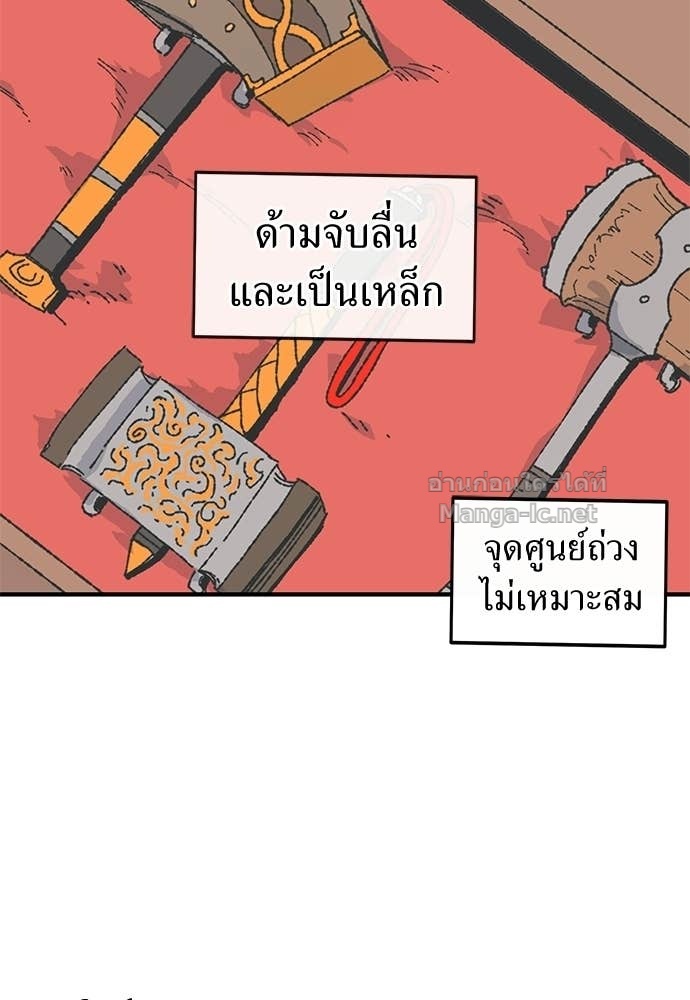หน้า 60