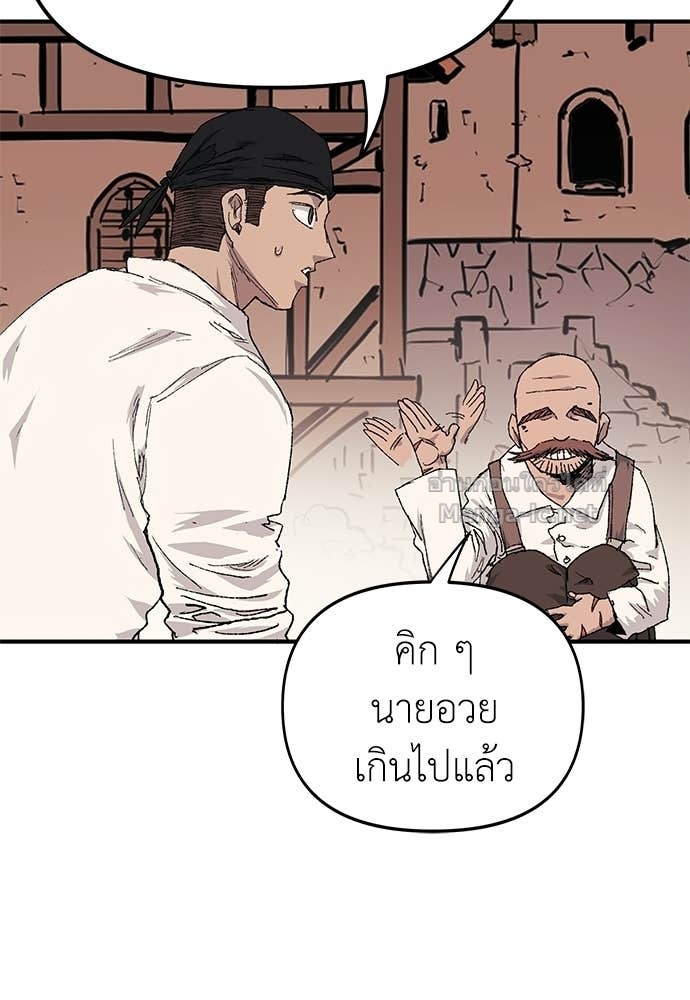 หน้า 83