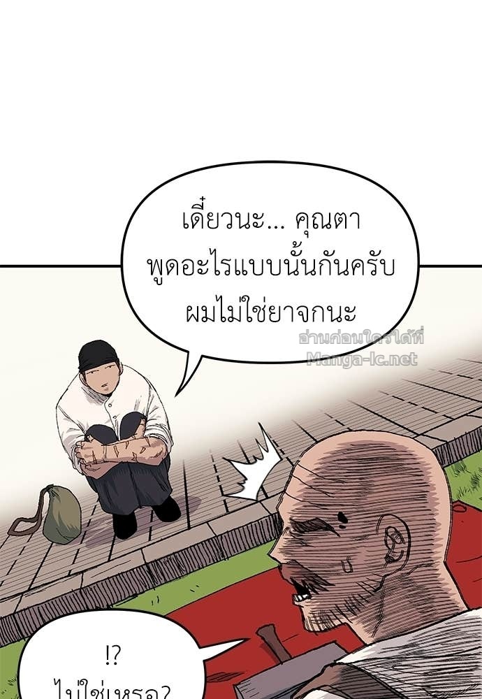 หน้า 85