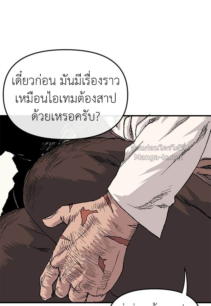 หน้า 88