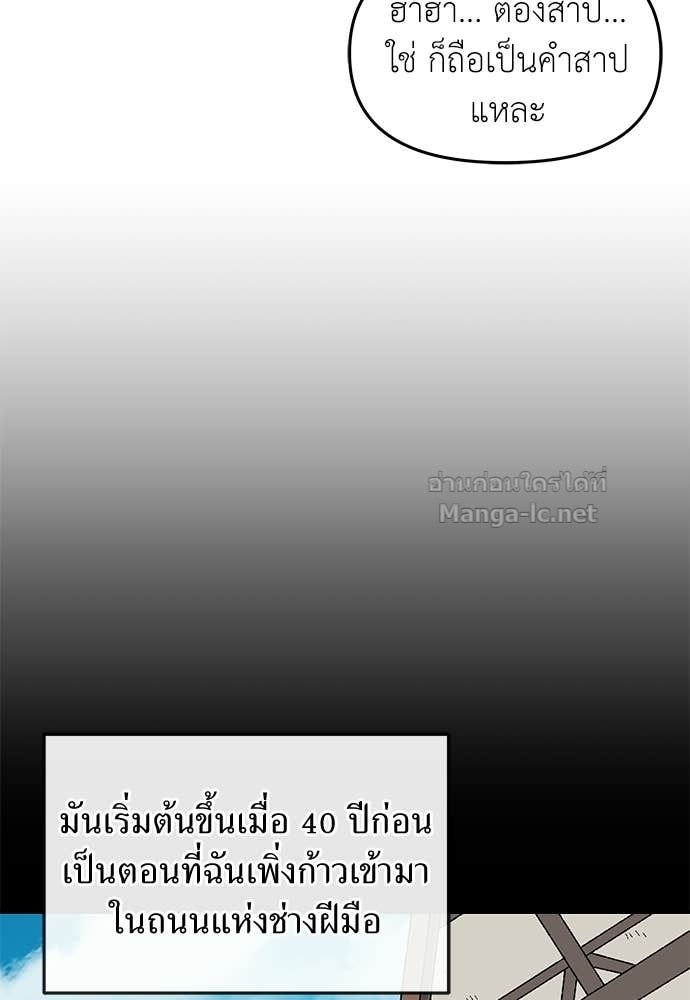 หน้า 89
