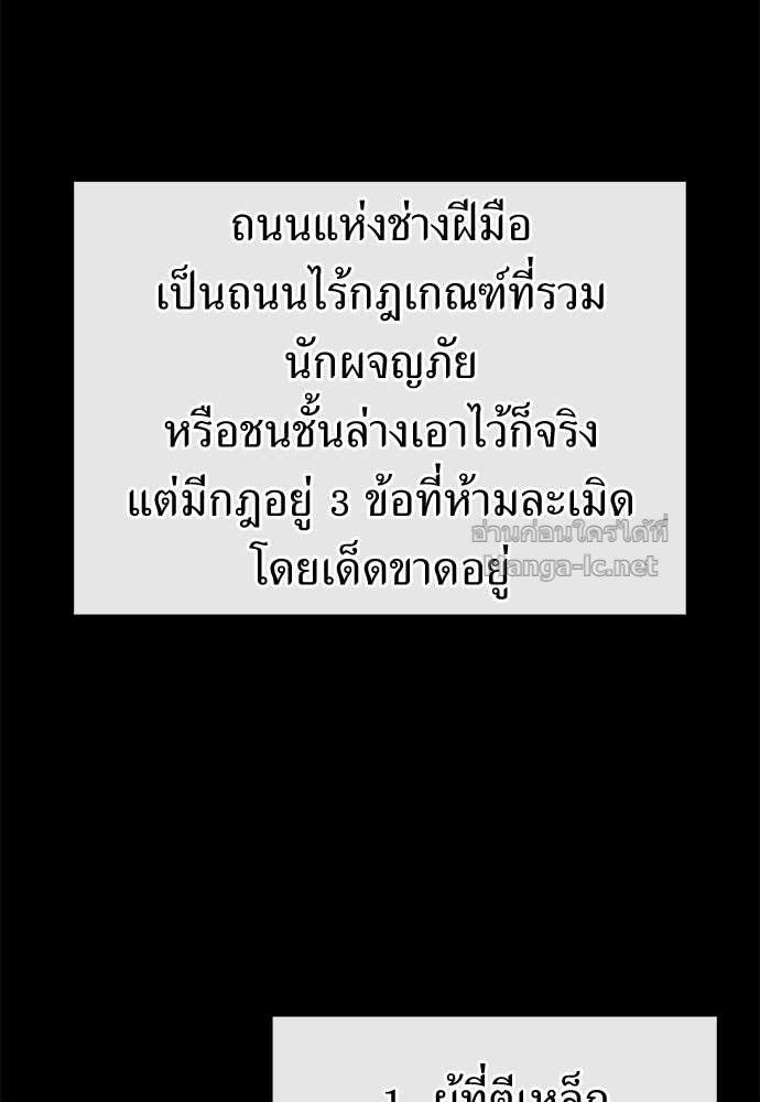 หน้า 94
