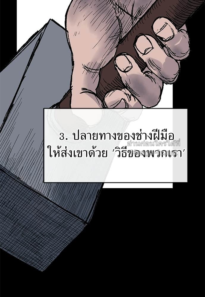 หน้า 96