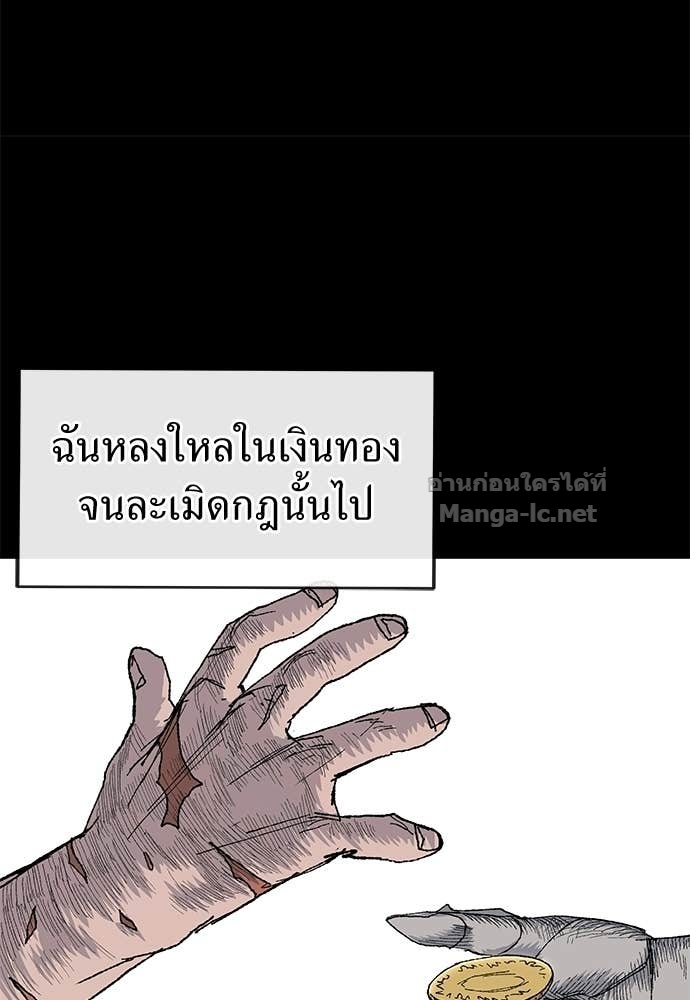หน้า 97