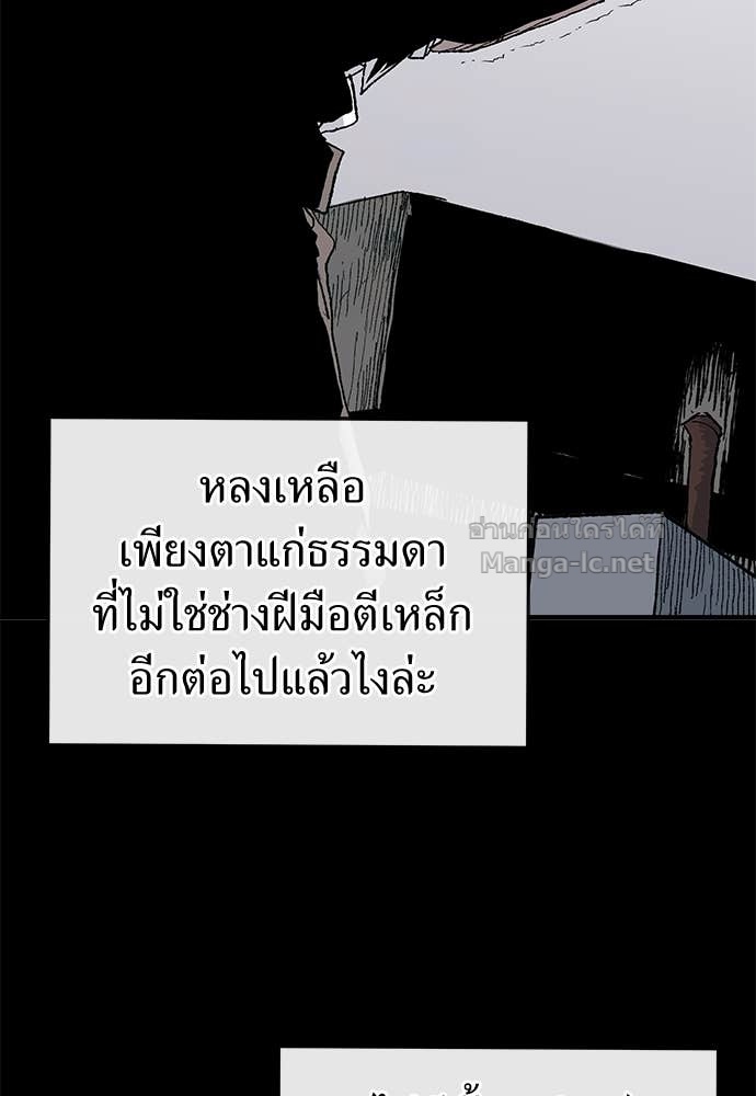 หน้า 103