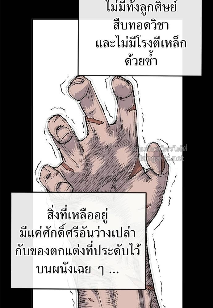 หน้า 104
