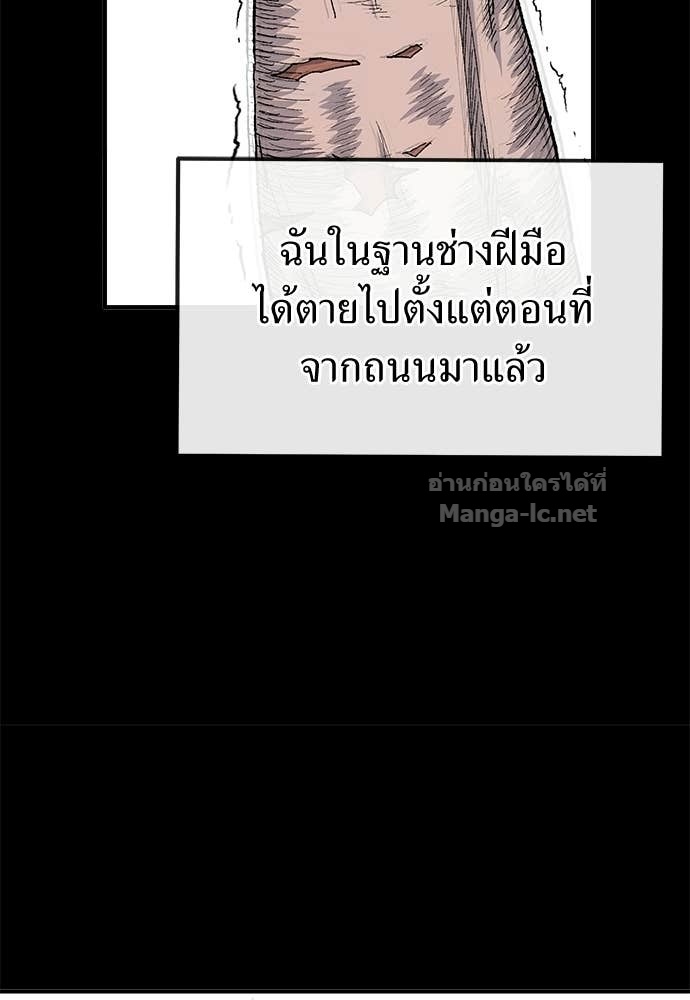 หน้า 105