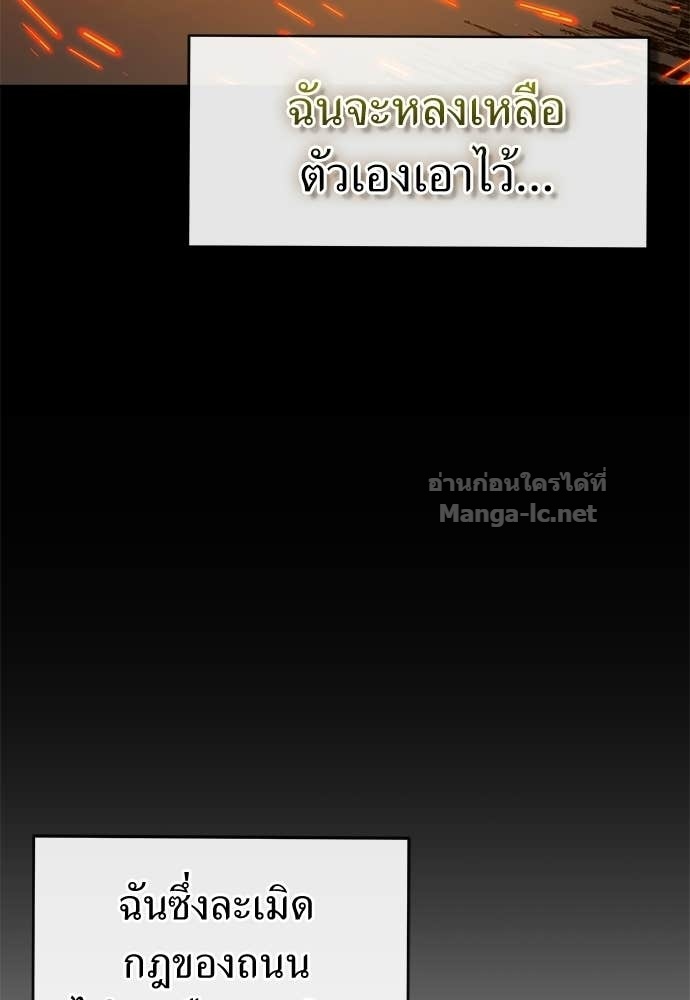 หน้า 109
