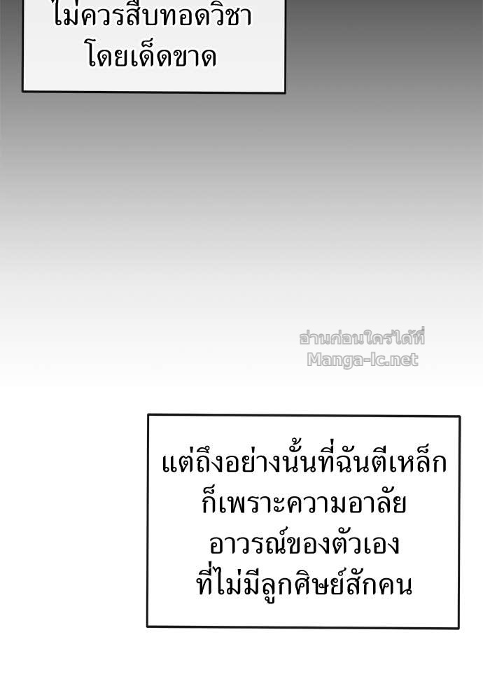 หน้า 110