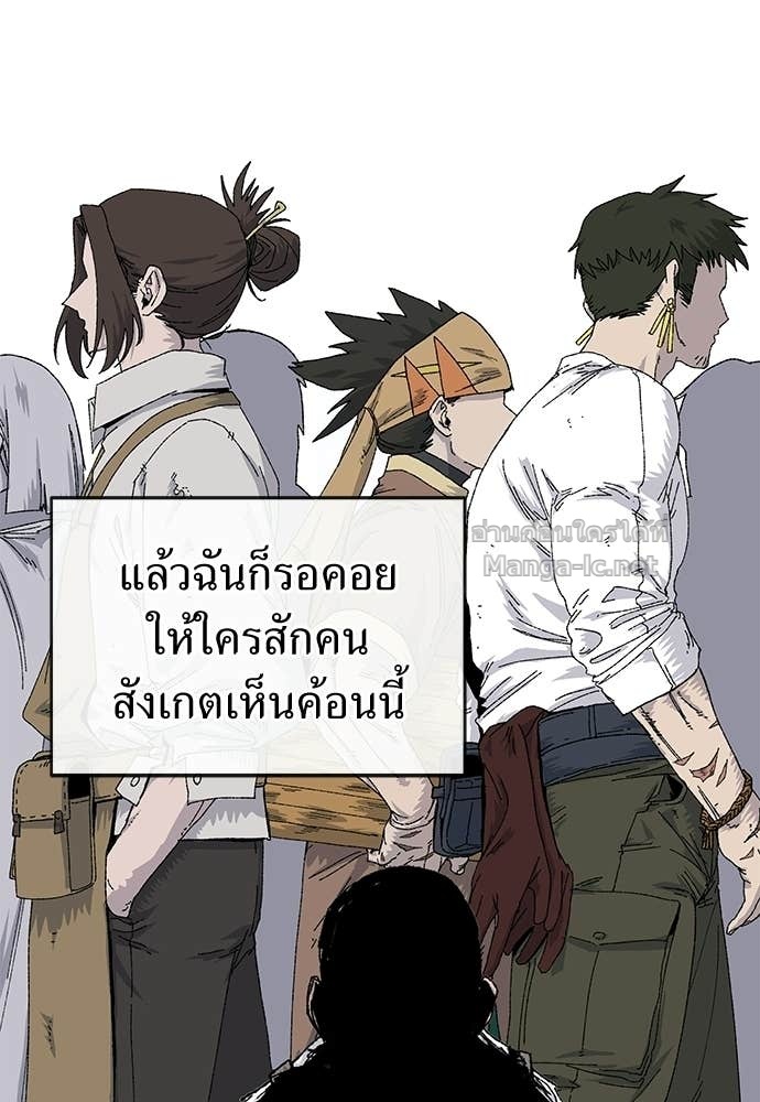 หน้า 111