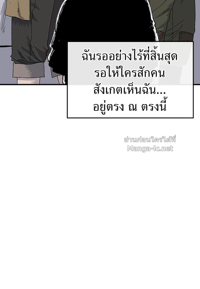 หน้า 112