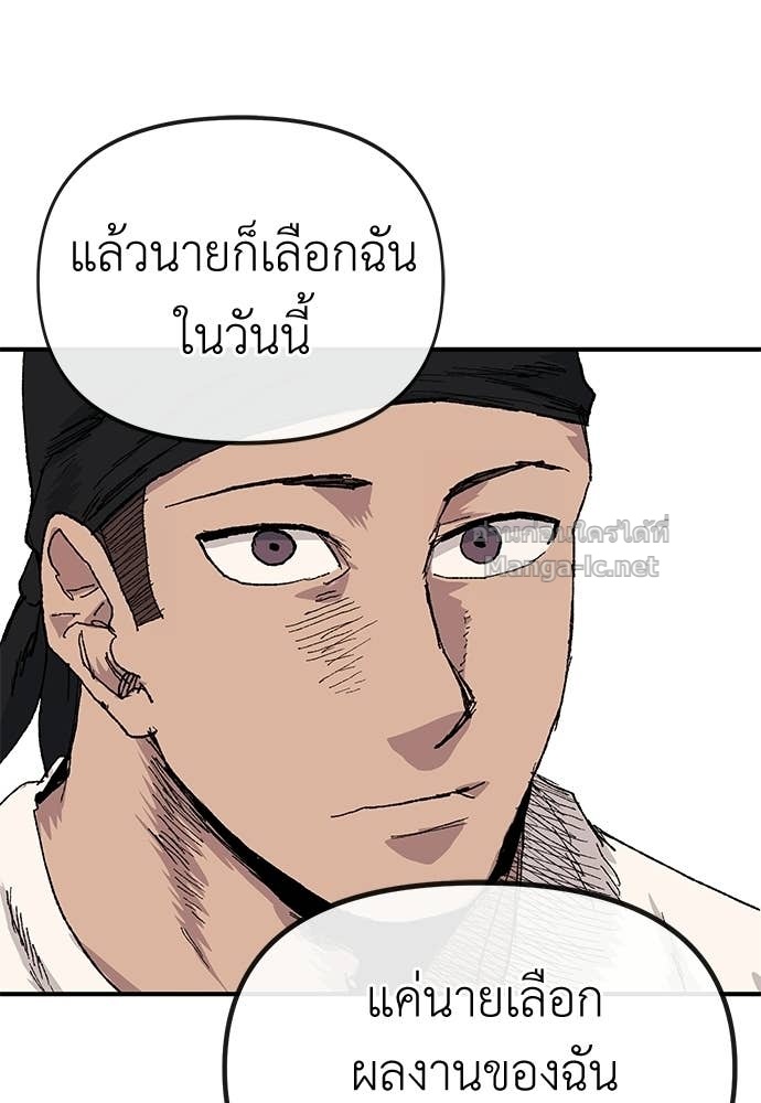 หน้า 113