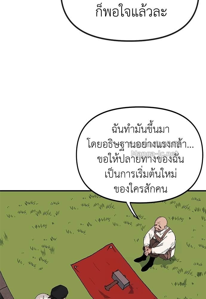 หน้า 114