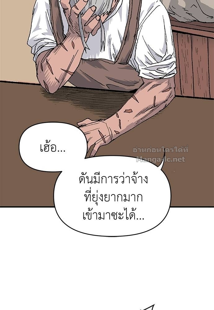 หน้า 119