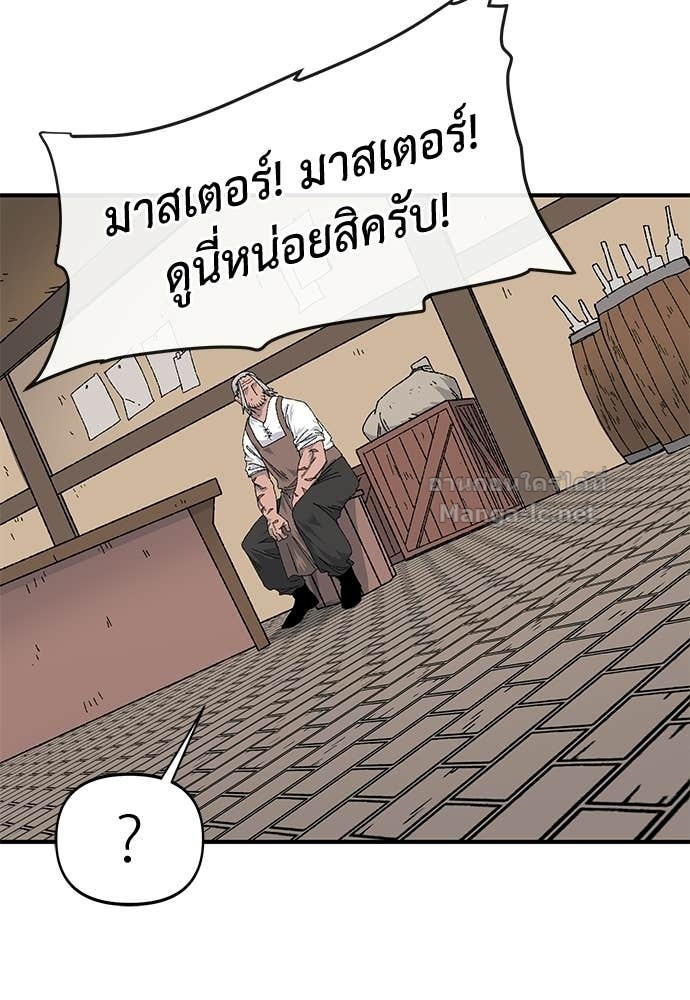 หน้า 120