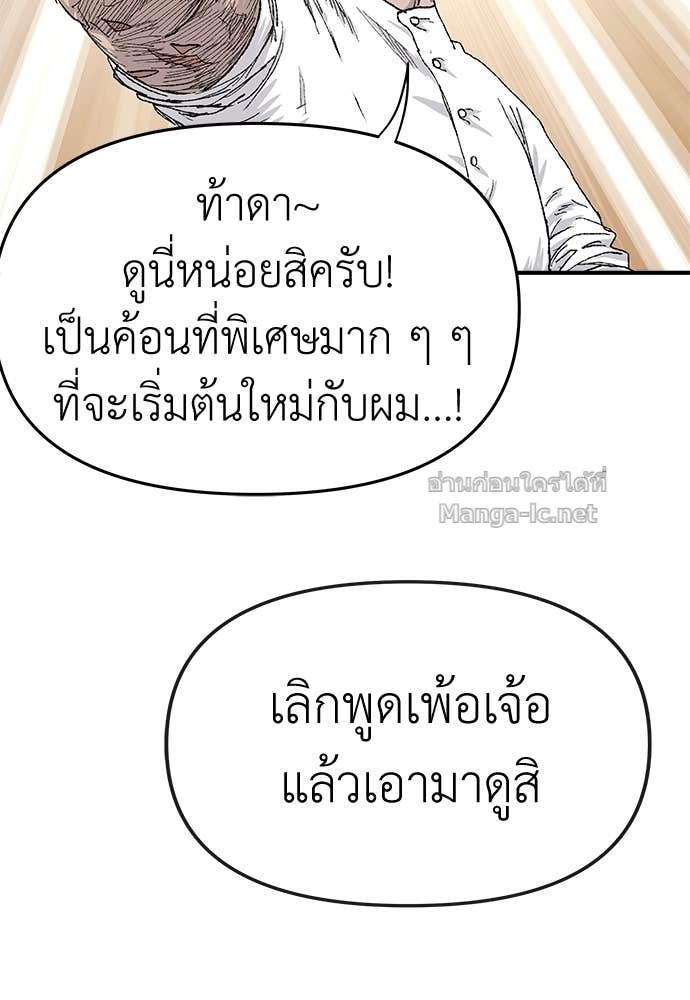 หน้า 122