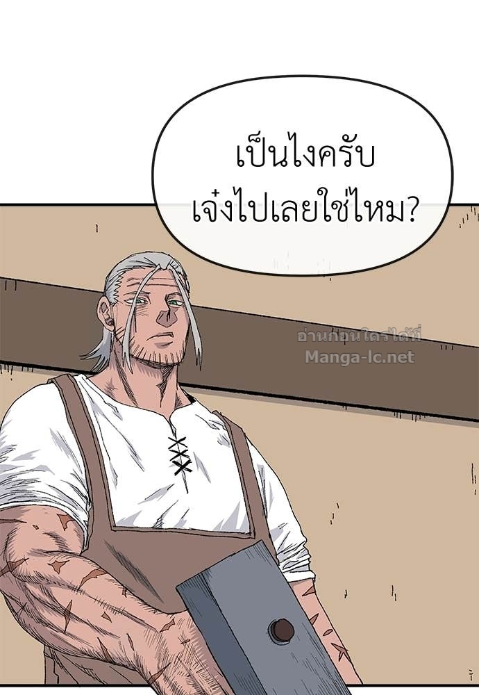 หน้า 123