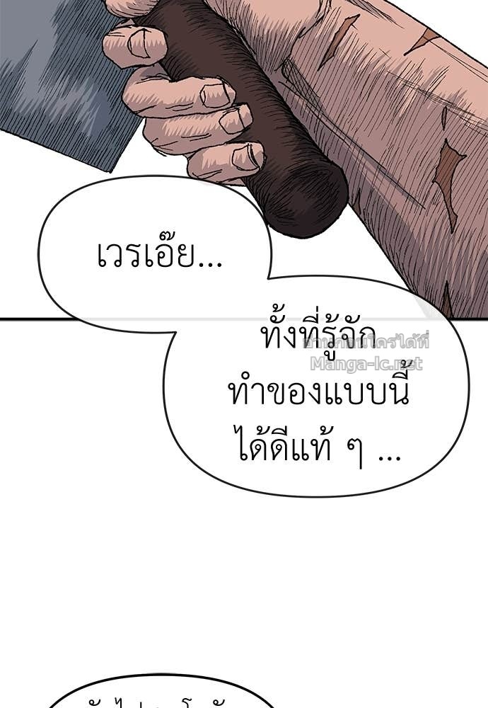 หน้า 128
