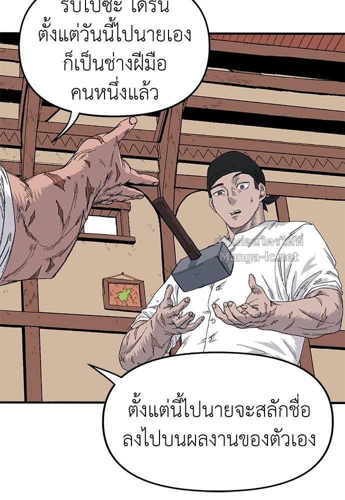 หน้า 129