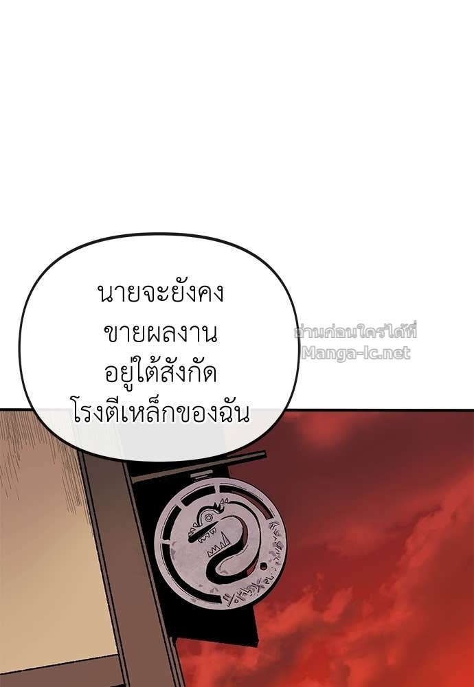 หน้า 130