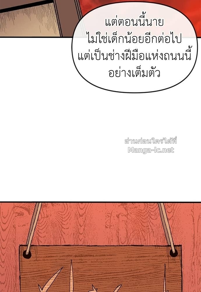 หน้า 131