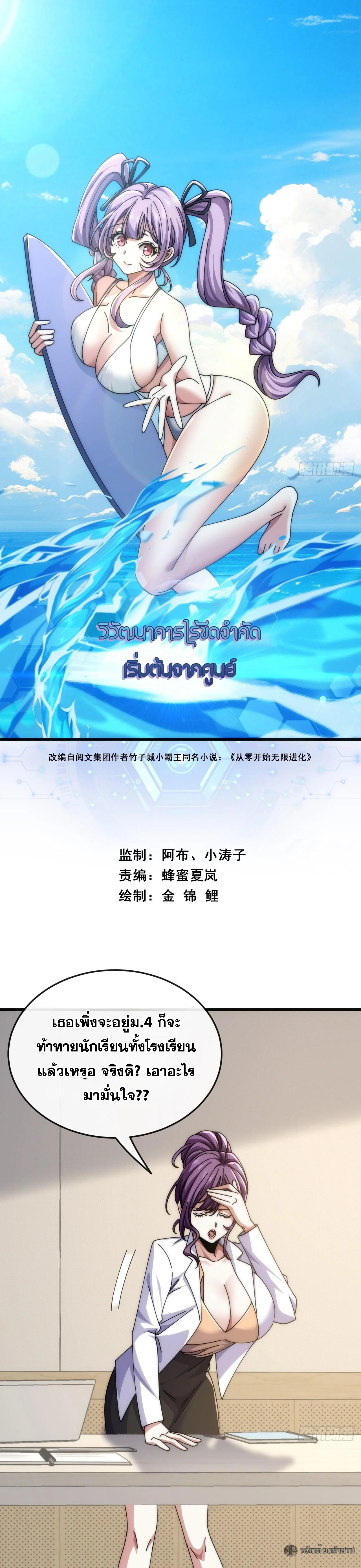 หน้า 1