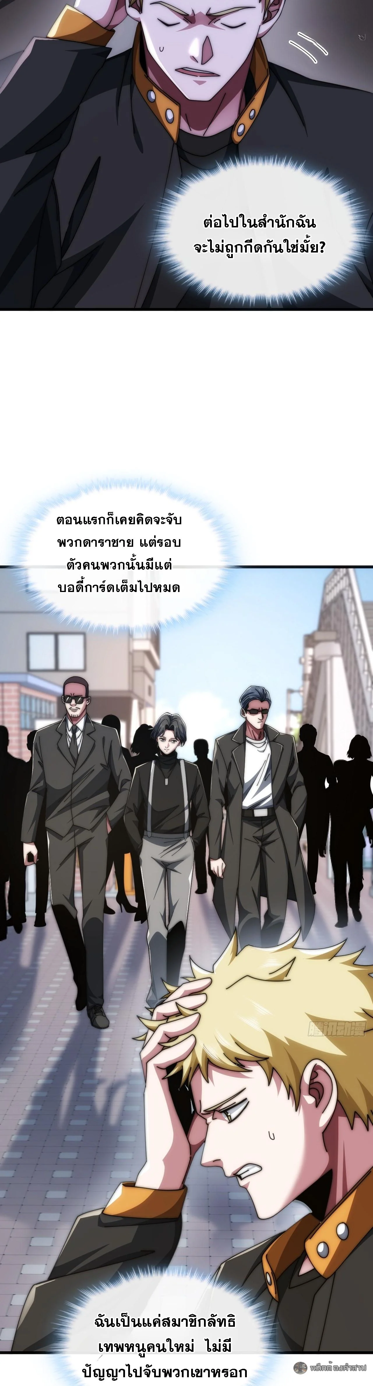 หน้า 21