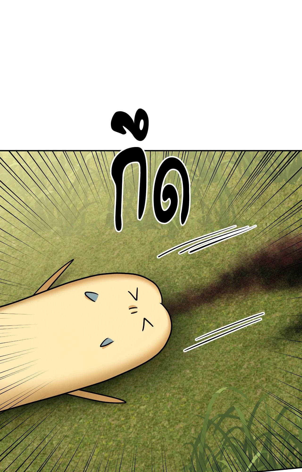 หน้า 66